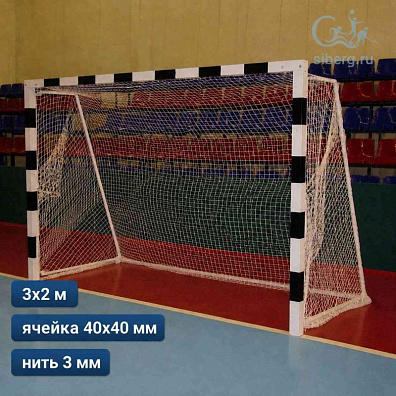 Сетка для ворот мини-футбола 3 мм 3х2 м 40х40 мм ПП