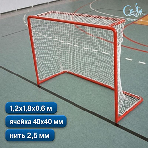 Сетка для флорбола нить 2,5 мм